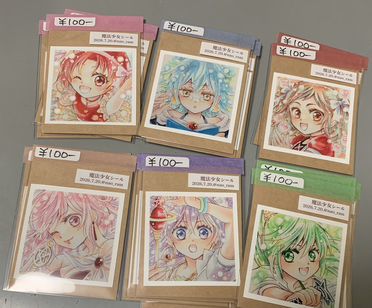 そうさくマーケット 原画の複製シールとその原画の豆色紙❤️🩵🧡💚💜🩷