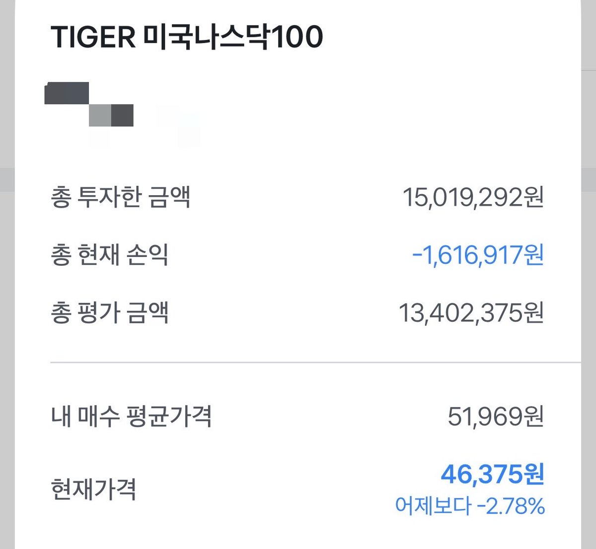 hc2igp's tweet photo. 그래소 내가 해보고 아르켜줌ㅋㅋㅋ
딱 1500만원 거치식 매수해놨고 더 이상 늘릴 생각없음
일단 지금은 -10%🫪🫪
내가 망하면 그냥 1500만원 날리는거고 성공하면 감도 안잡힘
우하하 https://t.co/Ius2KrnIes