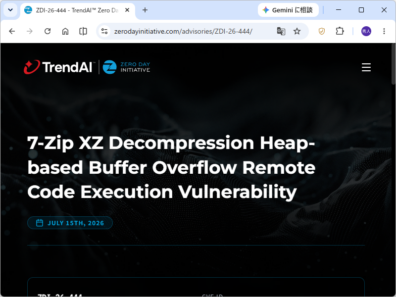 今週の人気記事】「7-Zip 26.02」で解決された脆弱性は任意コード実行