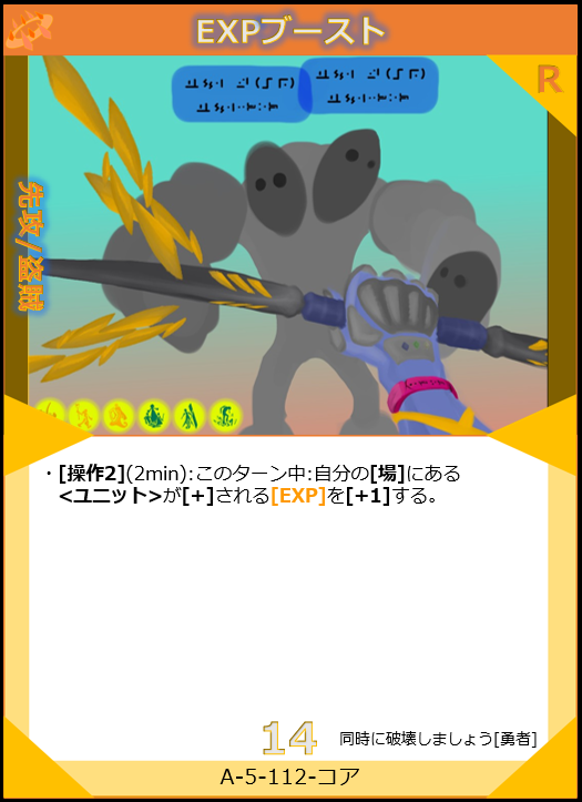 zetudann's tweet photo. #オリカ
先攻用コア
レベリング用 https://t.co/JJByOdkMdh