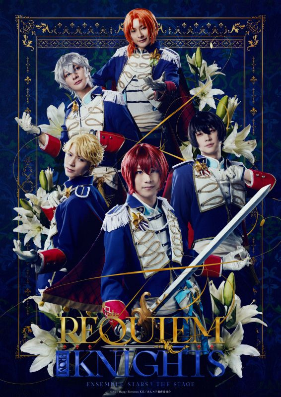 あんスタ グッズ情報 on X: 
