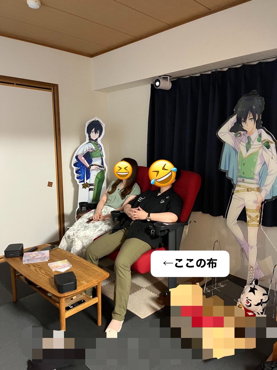 shigure11_02's tweet photo. サツゲキの椅子の布もらってきました！
何作ろう🤔 https://t.co/u3Q2uebmTs