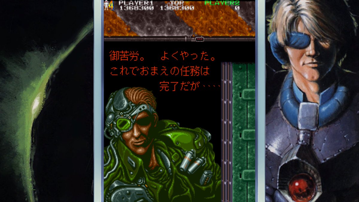 K_the_Bot's tweet photo. 積みゲー消化もしなくちゃと重い腰を上げた。
#XBOX
#東亜プラン ACコレクションVol.1
#OUTZONE
ゲーセン稼動時以来なのでボム使いまくり死にまくりだけど、何とか1コインクリアできた。流石に2周目はやらんわ…でも楽しかった。 https://t.co/YQt68aBwRj