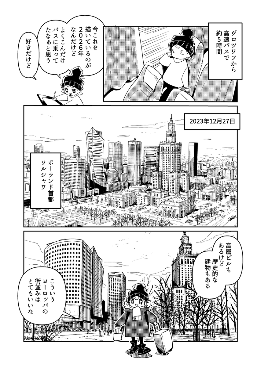 ゆんた/夏コミ日-東ト33a (@yumi_423) / Posts / X