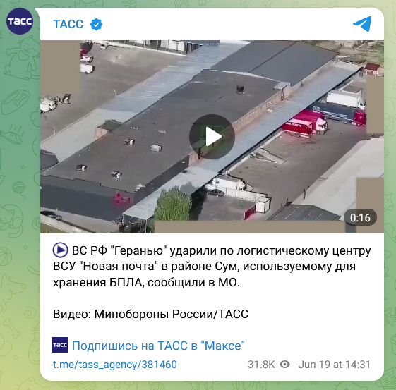 666_mancer's tweet photo. "Прикрытие фейком про «военные грузы». По этой логике «военным объектом» становится любой мешок в любом уголке страны — от почтового отделения до аптеки. Удобно" (с) Саша Коц
https://t.co/YZvf2BAuUp https://t.co/apmIzddXNi https://t.co/3h7N89Sm6R #этодругое #роспроп #Wildberries https://t.co/3mimOKyae9