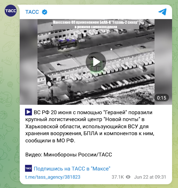 666_mancer's tweet photo. "Прикрытие фейком про «военные грузы». По этой логике «военным объектом» становится любой мешок в любом уголке страны — от почтового отделения до аптеки. Удобно" (с) Саша Коц
https://t.co/YZvf2BAuUp https://t.co/apmIzddXNi https://t.co/3h7N89Sm6R #этодругое #роспроп #Wildberries https://t.co/3mimOKyae9