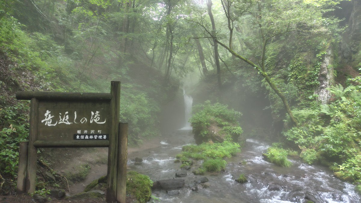 tsuchinoko_00's tweet photo. 7/17 避暑地 軽井沢へ

白糸の滝から旧三笠ホテルまで信濃路自然歩道をトレッキング🥾
観光地巡りして旧軽井沢銀座通りを散策
涼しくて快適だった😄

①白糸の滝
②竜返しの滝
③カトリック軽井沢聖パウロ教会
④雲場池 https://t.co/NUwXTEy6XQ
