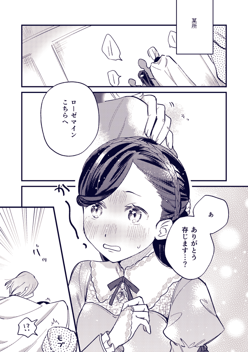 koukyuham's tweet photo. フェルマイ（自覚） https://t.co/bYVfzwbpFu