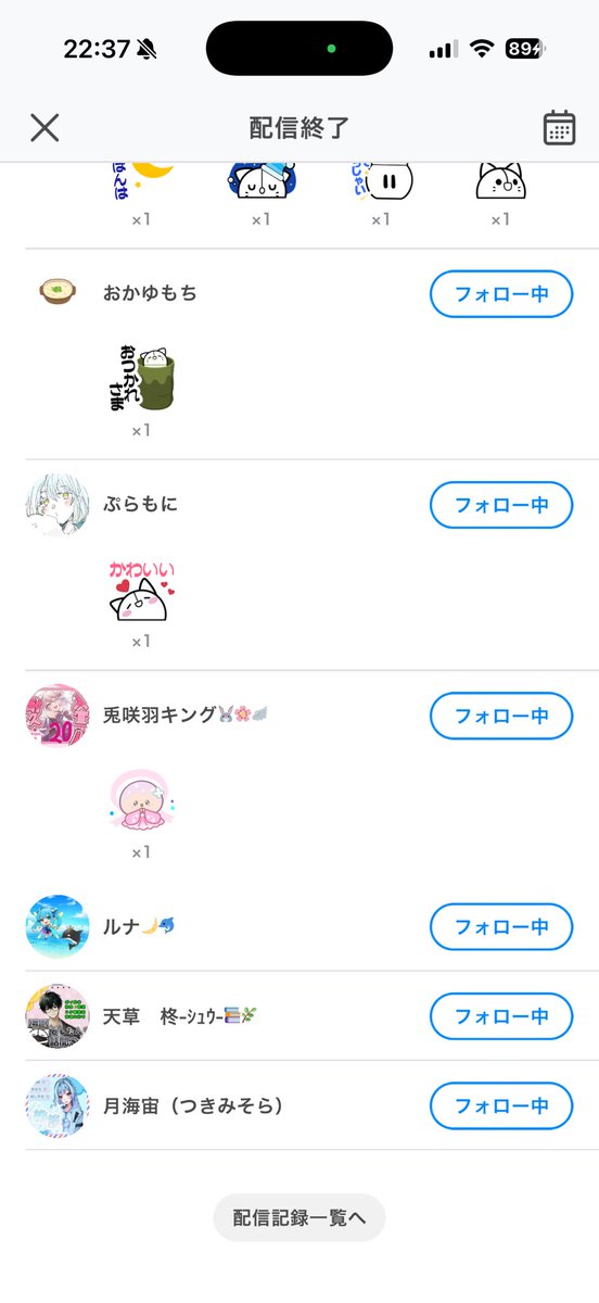 メノウ tweet media