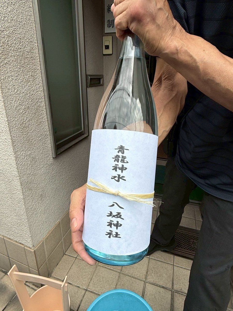 yumiyacho's tweet photo. 本日は打水大作戦が行われました。
八坂神社と神泉苑の水を合わせた「青龍神水」を氏子地域の水と合わせて打水し、地域の邪気を払いました。地区の水には山中美容室の井戸水を使用しています。
#祇園祭 #弓矢町 #婦人会 https://t.co/owD2VdfIVa