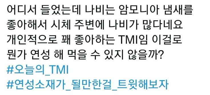 구미 tweet media