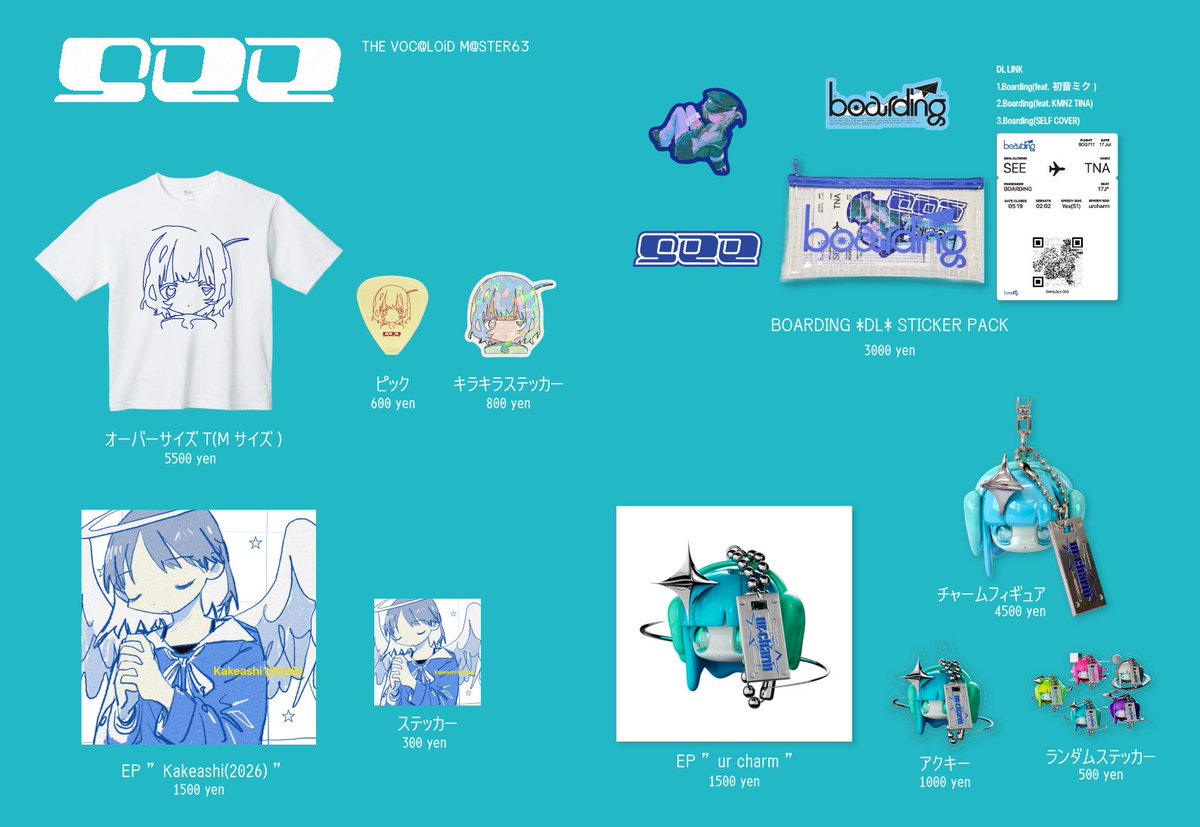 Seeさん専用ページ SEE (@senlalowns) / Posts / X
