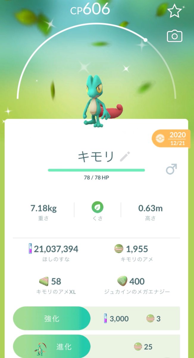 mizsh's tweet photo. #ポケスリ3周年をみんなで https://t.co/SNWbcJg56f