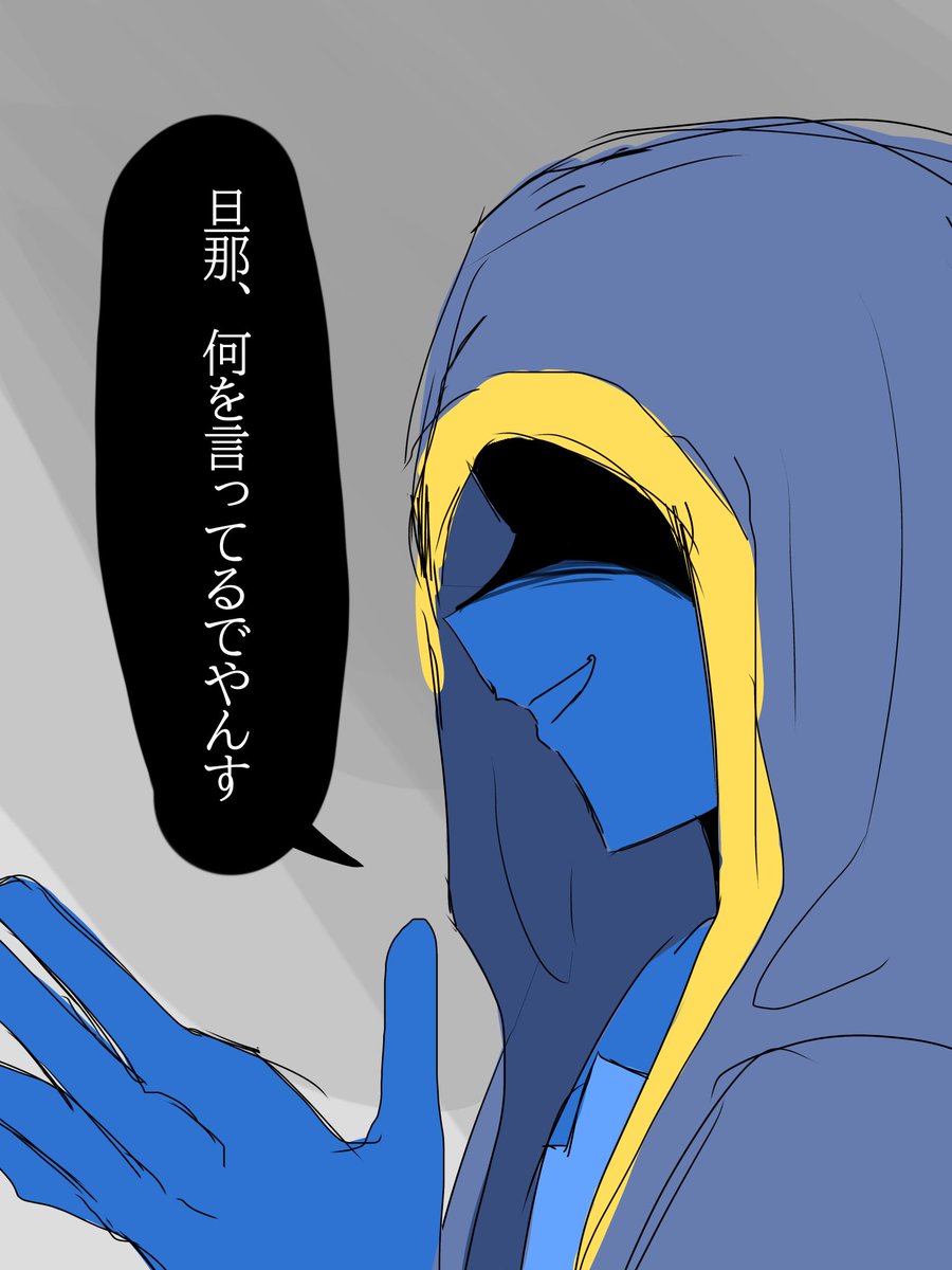 __ret_'s tweet photo. #Abellpic 

砂せかで狂うほど好きなシーンです https://t.co/5Ghq1KT3OG