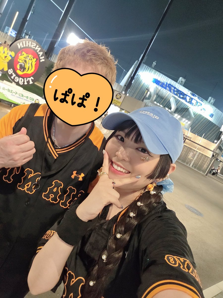 父の日に★野球ファンのお父様へ(672k) パパさんがお誕生日プレゼントに、野球観戦に連れて行ってくれたお写真