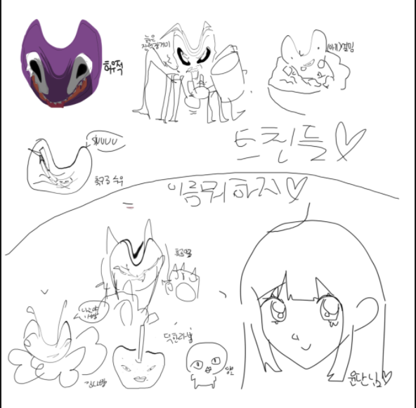 Oing116436's tweet photo. 트친들과 이름뭐하지 https://t.co/pjEU4SjwCX
