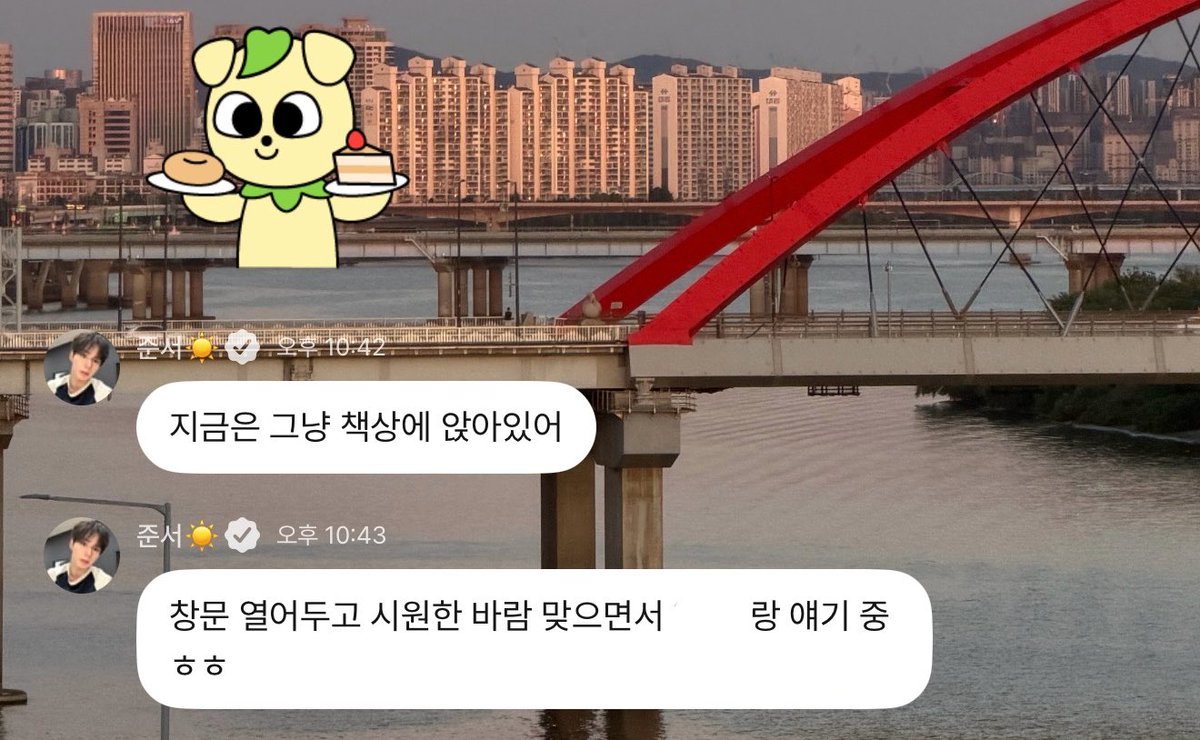 엘🍀 tweet media