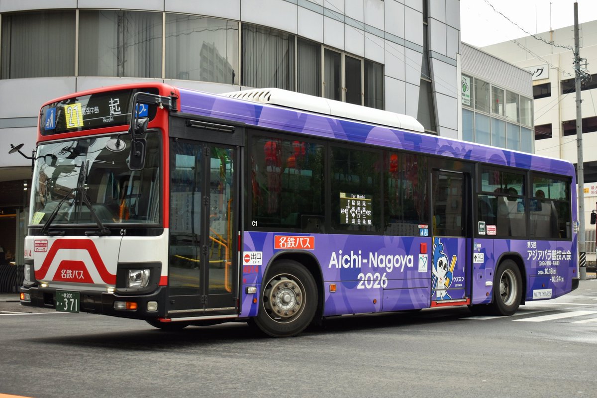 Meibus_1725's tweet photo. [エルガ]
〈登録番号〉一宮200か·371
〈型式〉2KG-LV290N3
〈事業者名〉名鉄バス
〈所属営業所〉一宮
〈車番〉4914
〈備考〉アジアパラ競技大会 ラッピング https://t.co/54hX2bmr40