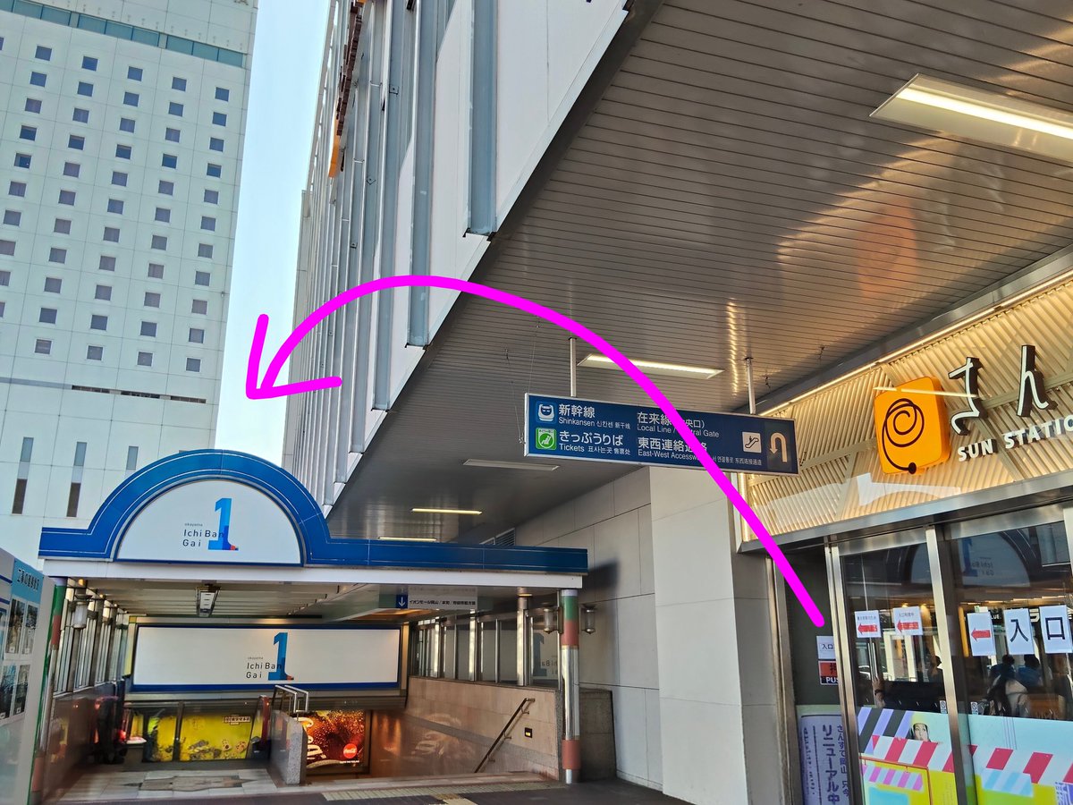 metalcube1's tweet photo. めせもあ。47岡山に来られるイルミィさんへ🍑✨

岡山駅大規模改修工事中につき『桃太郎さん御一行🍑🐶🐵🐦‍⬛』は隅っこに避難しています↓ https://t.co/b3PHuLxEea