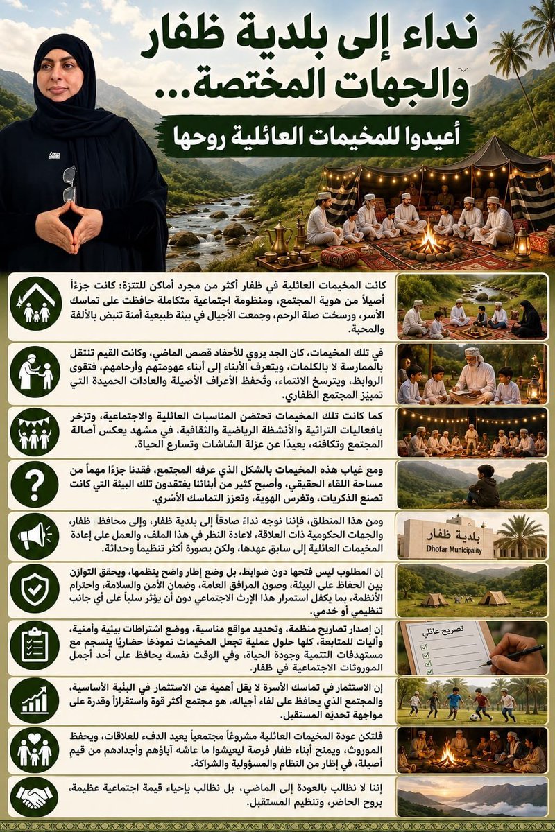 amal_allbrahim's tweet photo. https://t.co/HAL2pgV56e