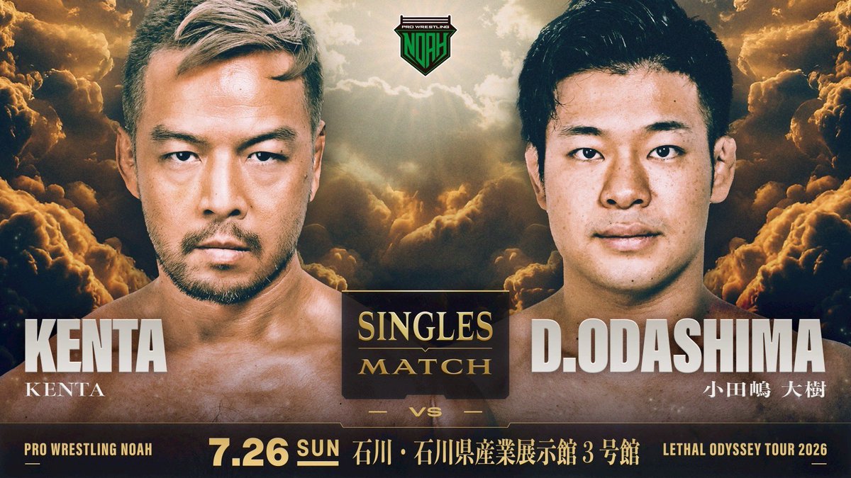noah_ghc tweet picture