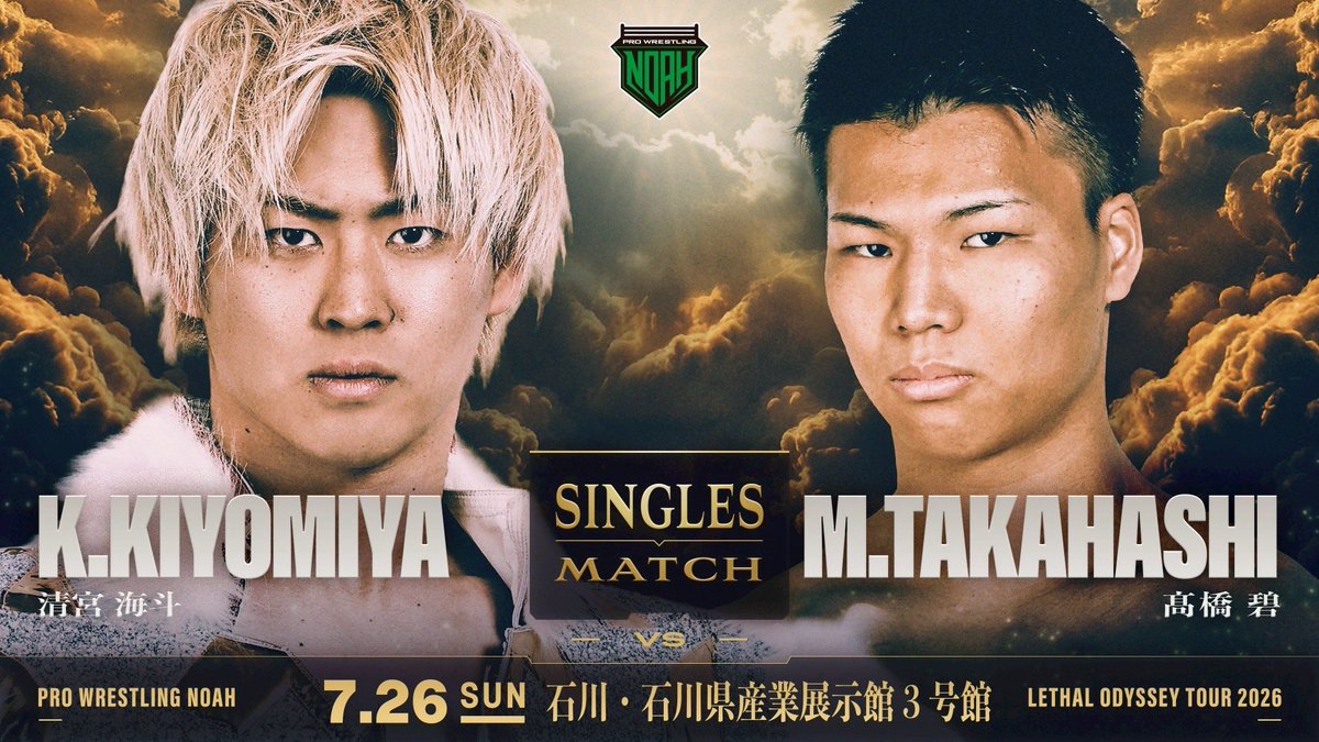 noah_ghc tweet picture