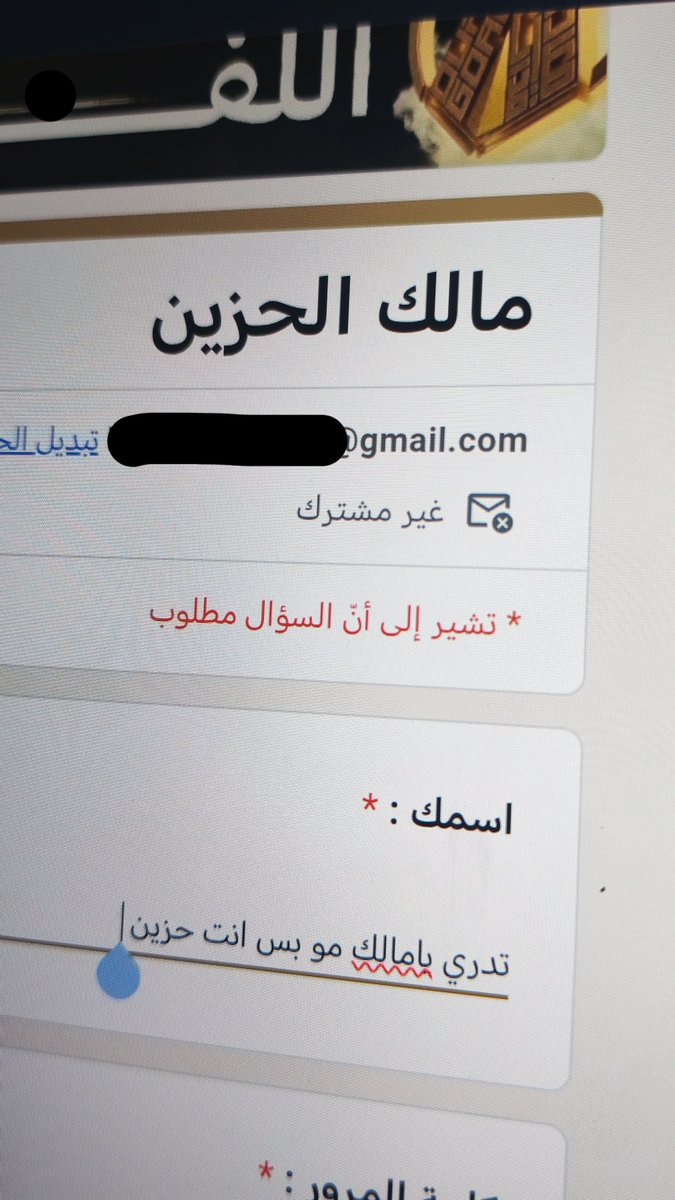 حمود tweet media