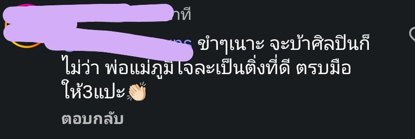 yxurwin_'s tweet photo. ส่วนคลิปในไอจียังไม่ลบนะคะ แถมเพื่อนเจ้าของคลิปหรือเจ้าของคลิปตัวจริงก็ไม่รู้ตอบเม้นโหด ขอรบกวนเวลาพี่ๆช่วยรีพอร์ตหน่อยน้า

ลิ้งต้นทางค่า
https://t.co/RapO4jfnID https://t.co/2lqcaVjHC2