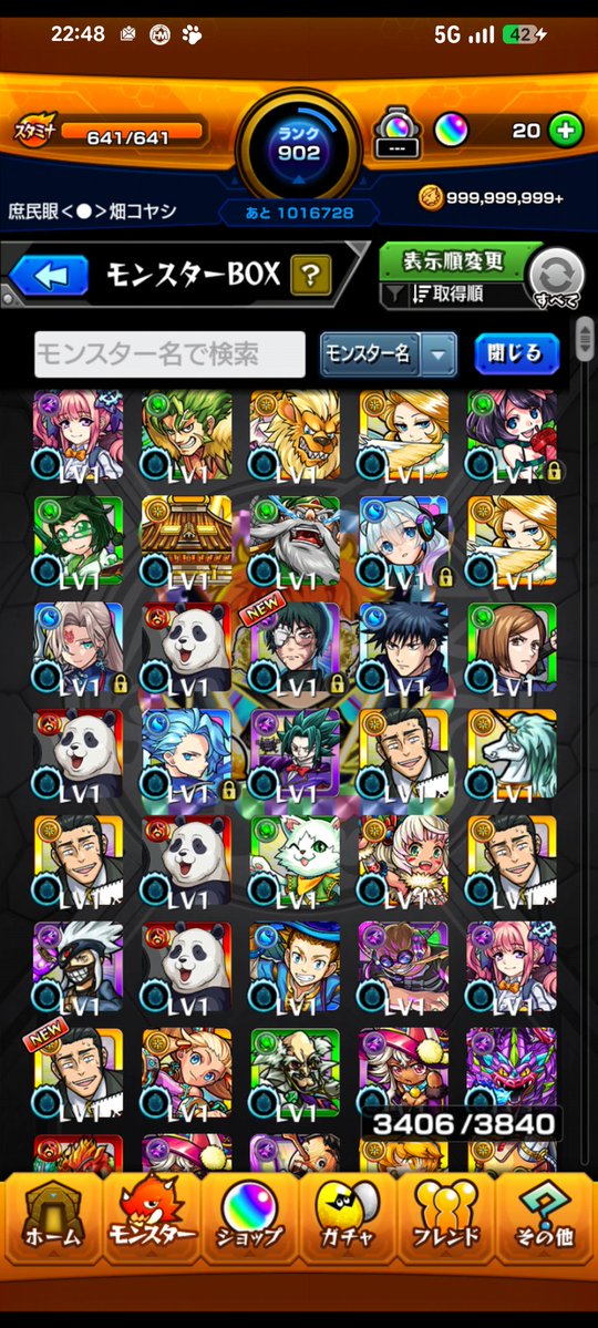 Neo_neko_hand's tweet photo. ジェネレーション20連、コラボ20連の結果がこちら。
なんとかコラボで一体確保。
ジェネレーションはアルセーヌ出ず。 https://t.co/lOg9UEeL0c