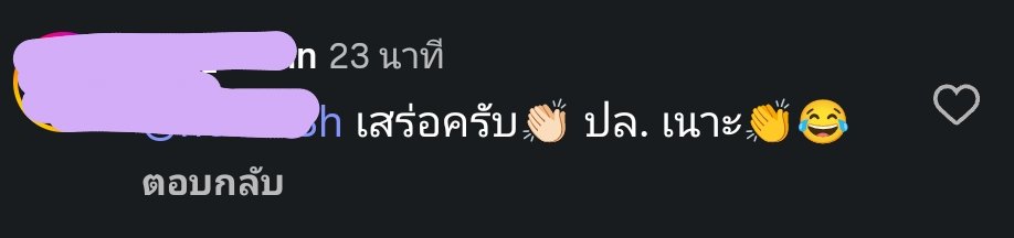 yxurwin_'s tweet photo. ส่วนคลิปในไอจียังไม่ลบนะคะ แถมเพื่อนเจ้าของคลิปหรือเจ้าของคลิปตัวจริงก็ไม่รู้ตอบเม้นโหด ขอรบกวนเวลาพี่ๆช่วยรีพอร์ตหน่อยน้า

ลิ้งต้นทางค่า
https://t.co/RapO4jfnID https://t.co/2lqcaVjHC2