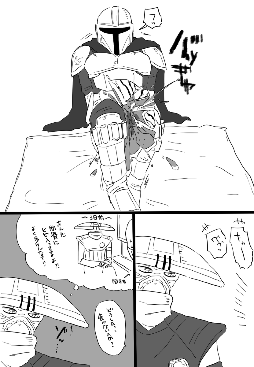 mokele_mbembeTW's tweet photo. エンジャリ
ンド～さんがふとももでスイカを割ってくれたよ❤ https://t.co/I8o8uBsLtw