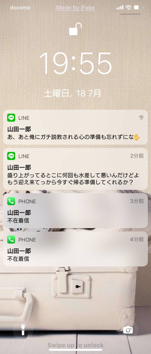 kasu__mint2's tweet photo. 友達から数合わせでどうしてもと言われて仕方なく彼氏には内緒で合コンに参加していたら何故かその事がバレてL!NEが送られてきた話。

1⃣￤2️⃣￤3️⃣￤🐴￤🐰￤🐦￤🍭￤📚￤🎲￤💉￤🥂￤👔￤📿￤🌔￤⚖️￤🎋￤🌳￤0️⃣

#hpmiプラス https://t.co/6O9hbz6FPS