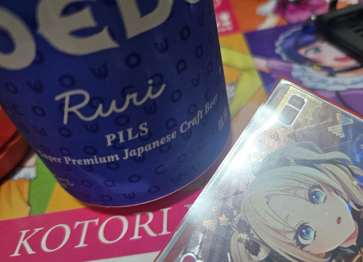 xi_nya's tweet photo. 今宵のラブカも楽しかった

スーパーに瑠璃っておビールあったから頂きますかの🔋 https://t.co/1FfScsGz6S