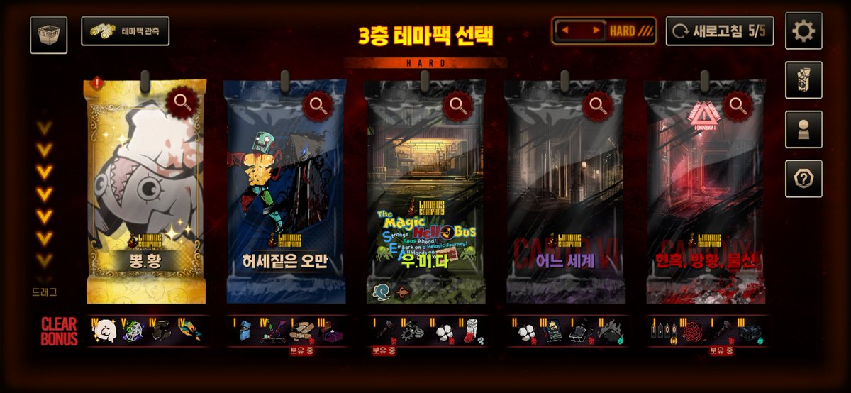 호미 tweet media