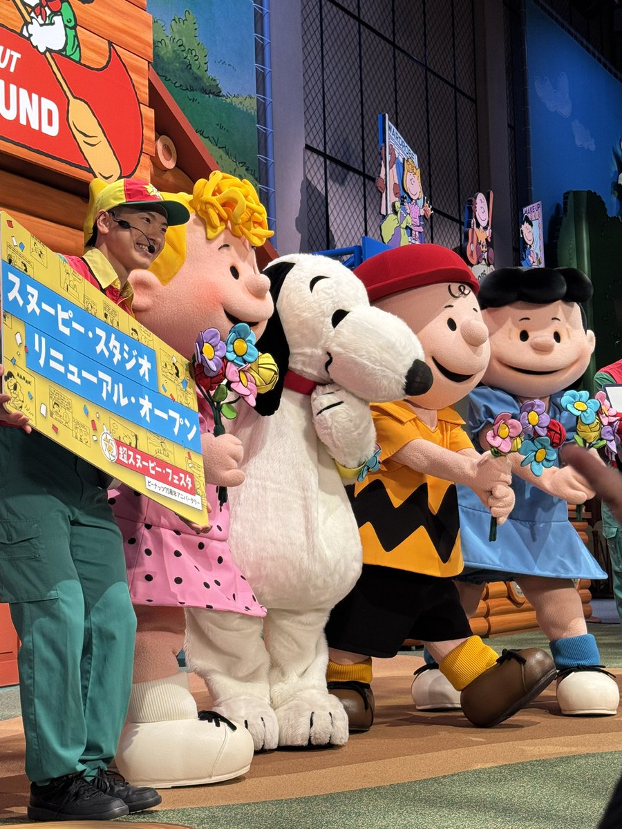 スヌーピー・スタジオ リニューアルオープン1周年おめでとうございます