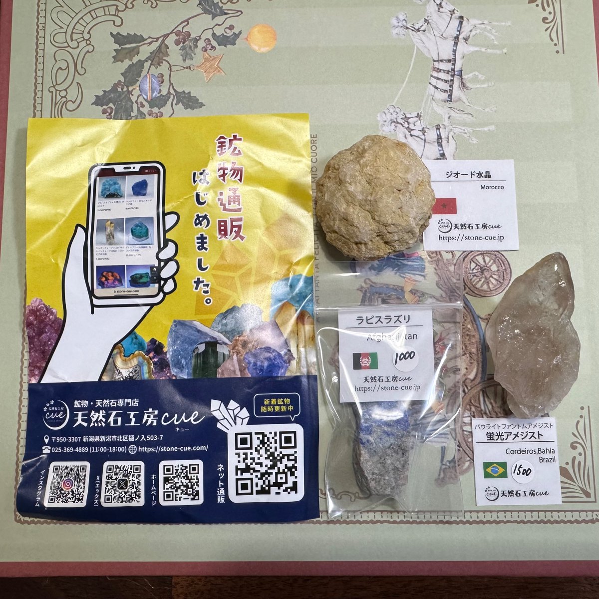 tumecube's tweet photo. 熊本ミネラルマルシェ戦利品その4。
天然石工房cue(キュー)さん(@cue_148 )から色々と。
目玉の蛍光アメジストが沢山ありましたよー！お店の方に色々教えていただき、ファントム(三角の部分)が綺麗に見えるものを購入。黄色の蛍光がめっちゃ綺麗です…✨もっと欲しい！
ジオード割るのも楽しみ😆 https://t.co/m66ePy8dPx