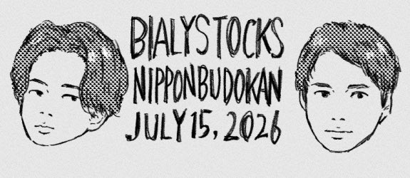AFR_YMD_SPC's tweet photo. 2026.07.15 初めてBialystocksのライブに行ってきた。(単独公演 於:日本武道館 )
最近ずっとリピートしていた「一瞬」を生で聴けたのがとても嬉しかったし、1番好きな「I Don't Have a Pen」も聴けて感激！ライトによる演出も大盛り上がりだった！楽しかった！！ https://t.co/NrnKOqMWtH