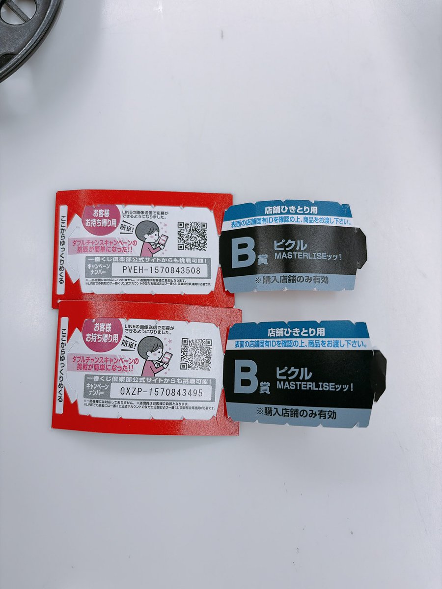 shinjichoco's tweet photo. 6回で武蔵引いたし
あと2回引いて、、、
ん？
ん？？？
おいおいおい！
狙いの2枚ともピクルきたて

8回引いてピクル2個と武蔵1個😂
これはクラッカーやわ🎉 https://t.co/l0gSUcDf0s
