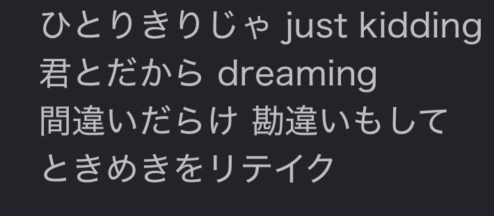 shu_060's tweet photo. ウルシーのここの歌詞ばどど向き合って歌ってて最高だったうっうっうっ https://t.co/q3SeIcfjRH