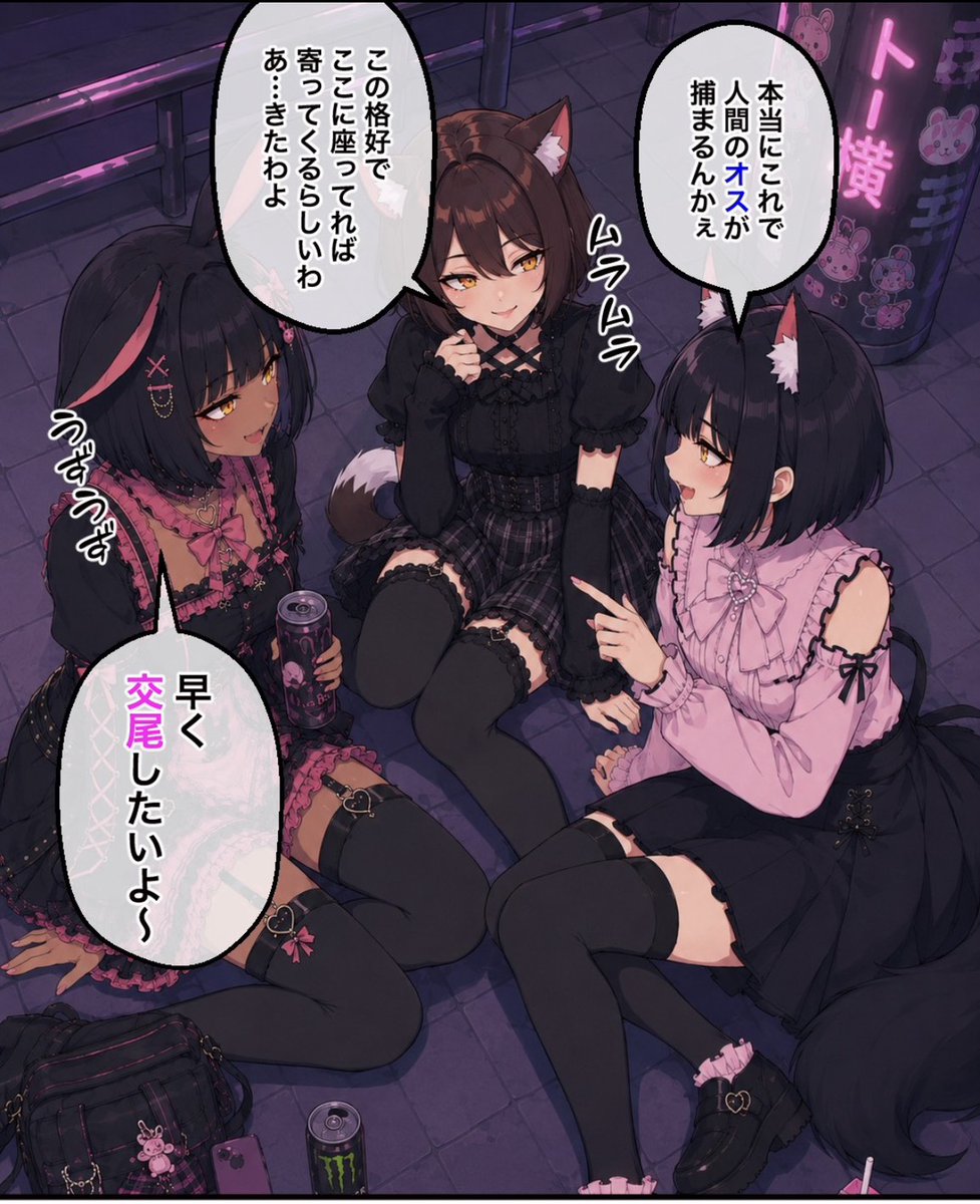 _Sv06__'s tweet photo. 狐獣人の地雷界隈 (1/7) https://t.co/M7VutML6ZO