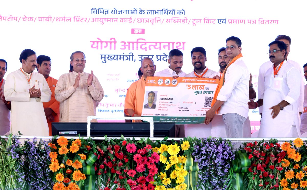 CMOfficeUP's tweet photo. https://t.co/UsXBxN4nb9