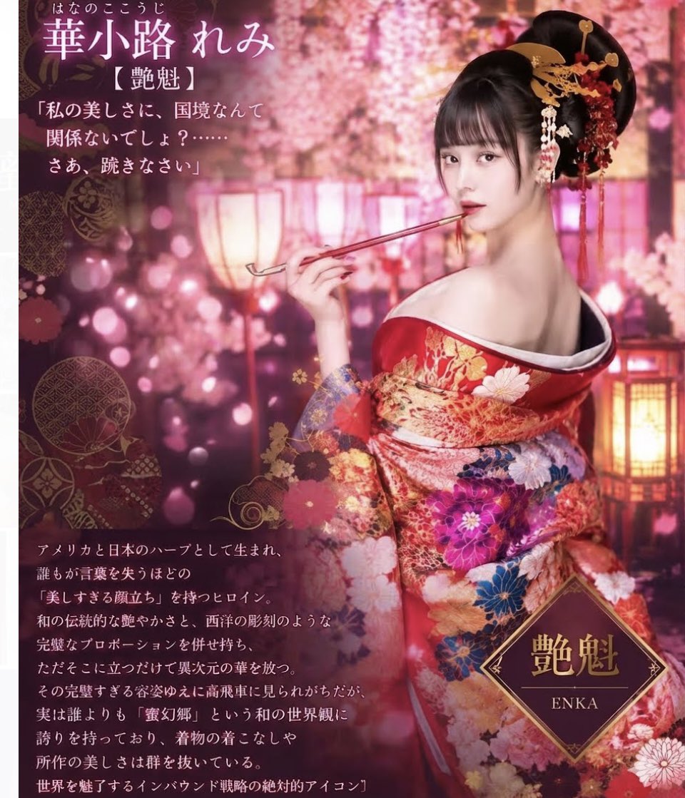 burlesque_rpg's tweet photo. 新章吉原お披露目スケジュール
7月
22 水連そら
25 美谷朱音
27 水連そら
28 美谷朱音
29 夢路みう
30 華小路れみ https://t.co/rU8fBU4qCE