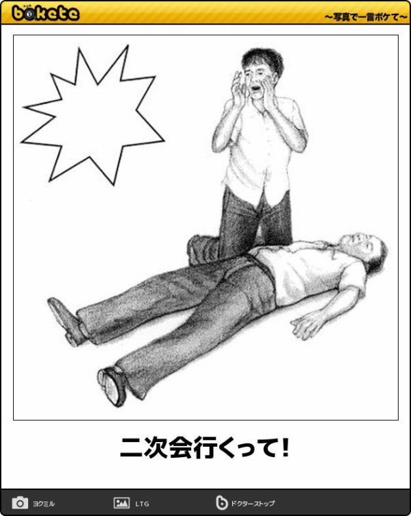 のーぶる118 tweet media
