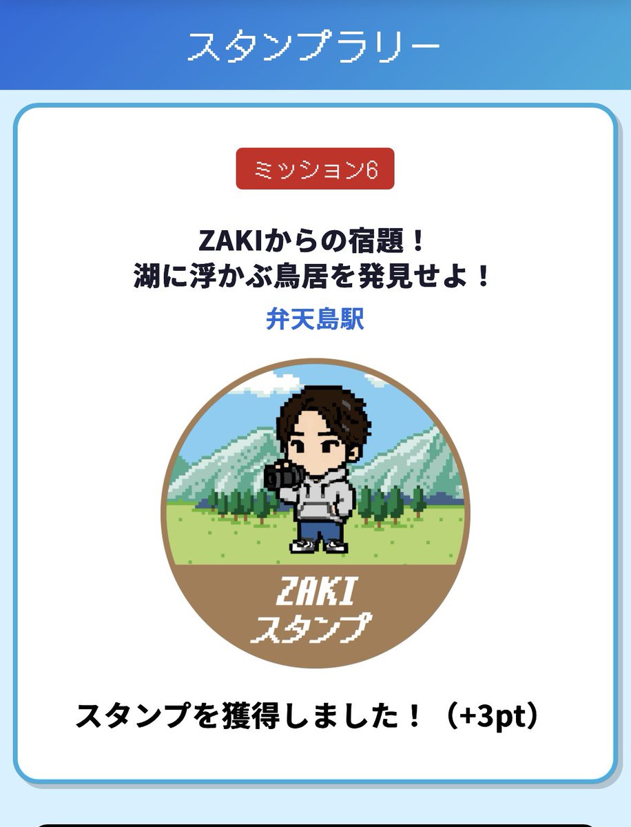 ZAKI