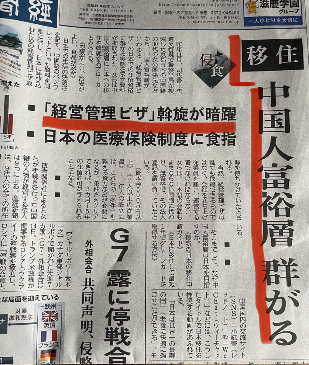 とうしろう(5号)守若 冬史郎🙄 tweet media