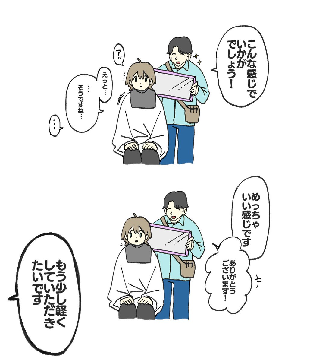 minize_55's tweet photo. 抑圧されし、人間 https://t.co/HyDIYTmZoV
