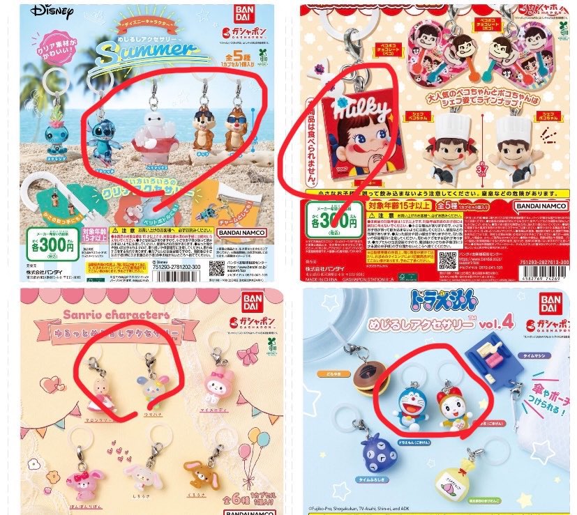 ぺこ@通知不良。何かあればフォロー後DM下さい。 tweet media