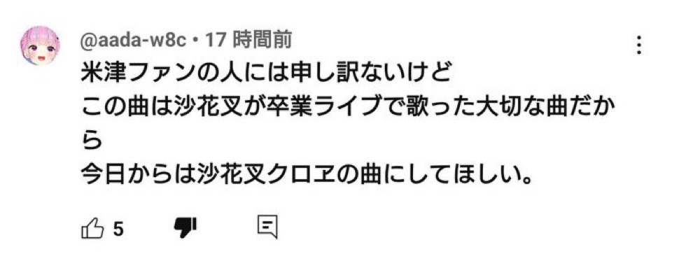 inaisetu's tweet photo. https://t.co/f2VE6t2nJI