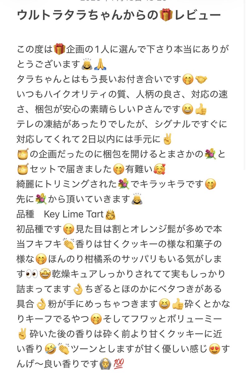 レビュワーソウスケ復活🐷👼🕊️👑 tweet media