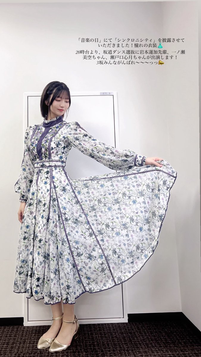 arunoossi's tweet photo. 衣装と髪型がマッチしてて可愛いよアルノ(◜ᴗ◝ )

#arutalk
#arugram https://t.co/hEGqBTQl0z